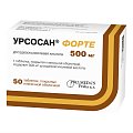 Купить урсосан форте, таблетки, покрытые пленочной оболочкой 500мг, 50 шт в Арзамасе