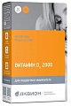 Купить аквион витамин д3 2000. таблетки массой 200мг 30 шт бад в Арзамасе