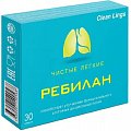 Купить ребилан чистые легкие капсулы массой 0,51 г 30 шт бад в Арзамасе