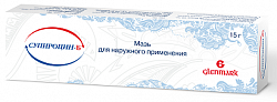 Купить супироцин б, мазь для наружного применения, 15г в Арзамасе
