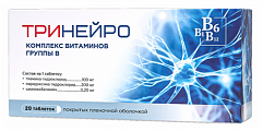Купить тринейро, таблетки покрытые пленочной оболочкой 200мг+100мг+0,2мг, 20 шт в Арзамасе