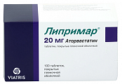 Купить липримар, таблетки, покрытые пленочной оболочкой 20мг, 100 шт в Арзамасе
