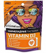 Купить vitime gummy (витайм) витамин д3, пастилки жевательные яблоко, 15 шт бад в Арзамасе