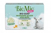 Купить biomio baby (биомио бэби экологичное крем-мыло с маслом ши для детей с первых дней жизни, 90г в Арзамасе