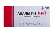 Купить анальгин-лект, таблетки 500мг, 20шт в Арзамасе