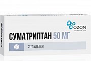 Купить суматриптан, таблетки, покрытые пленочной оболочкой 50мг, 2шт в Арзамасе