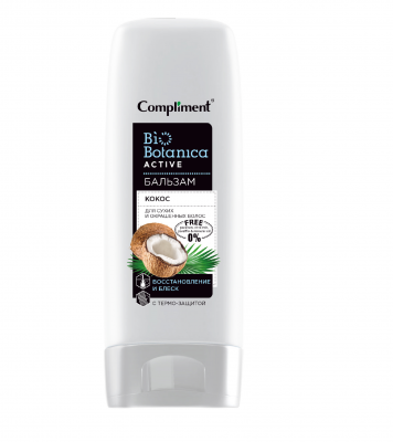 Купить compliment biobotanica active (комплимент) бальзам для сухих и окрашенных волос кокос, 200мл в Арзамасе