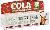 Купить президент (president) зубная паста для детей кидс 3-6лет кола, 50мл в Арзамасе