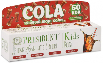 Купить президент (president) зубная паста для детей кидс 3-6лет кола, 50мл в Арзамасе