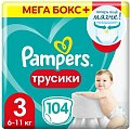 Купить pampers pants (памперс) подгузники-трусы 3 миди 6-11кг, 104шт в Арзамасе