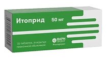 Купить итоприд, таблетки, покрытые пленочной оболочкой 50мг, 70 шт в Арзамасе