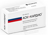 Купить аск-кардио, таблетки кишечнорастворимые, покрытые пленочной оболочкой 100мг, 60 шт в Арзамасе