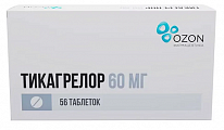 Купить тикагрелор, таблетки покрытые пленочной оболочкой 60 мг, 56 шт в Арзамасе