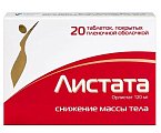 Купить листата, таблетки, покрытые пленочной оболочкой 120мг, 20 шт в Арзамасе