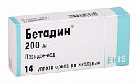 Купить бетадин, суппозитории вагинальные 200мг, 14 шт в Арзамасе