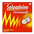 Купить солпадеин фаст, таблетки растворимые 65мг+500мг, 12шт в Арзамасе