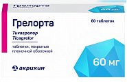 Купить грелорта, таблетки покрытые пленочной оболочкой 60мг, 60 шт в Арзамасе