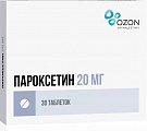 Купить пароксетин, таблетки, покрытые пленочной оболочкой 20мг, 30 шт в Арзамасе