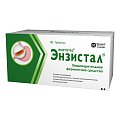 Купить энзистал, таблетки, покрытые кишечнорастворимой оболочкой, 80 шт в Арзамасе