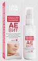 Librederm Aevit (Либридерм) крем для лица питательный насыщенный, 50мл