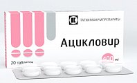Купить ацикловир, таблетки 400мг, 20 шт в Арзамасе
