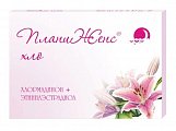 Купить планиженс хло, таблетки покрытые пленочной оболочкой 2мг+0,03мг, 21 шт в Арзамасе