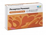 Купить лозартан реневал, таблетки покрытые пленочной оболочкой 50 мг, 30 шт в Арзамасе