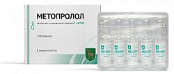 Купить метопролол, раствор для внутривенного введения 1мг/мл, ампулы 5мл, 5 шт в Арзамасе