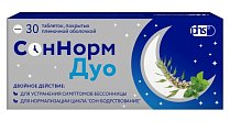 Купить соннорм дуо, таблетки, покрытые пленочной оболочкой 3.00 мг+1.16 мг+28.00 мг, 30 шт в Арзамасе