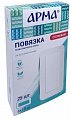 Купить повязка пластырного типа арма 8х15 см 25 шт. в Арзамасе