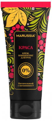 Купить маруся краса крем-концентрат для рук питательный витамин f, 75мл в Арзамасе