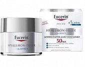 Купить eucerin hyaluron-filler (эуцерин) крем для лица для сухой и чувствительной кожи дневной 50 мл spf15 в Арзамасе
