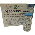 Купить резовива, раствор для внутривенного введения 1мг/1мл, флакон 3мл в Арзамасе