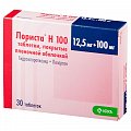 Купить лориста н, таблетки, покрытые оболочкой 12,5мг+100мг, 30 шт в Арзамасе