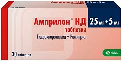 Купить амприлан hd, таблетки 25 мг+5 мг, 30 шт в Арзамасе