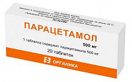 Купить парацетамол, таблетки 500мг, 20 шт в Арзамасе