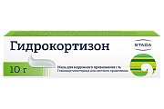 Купить гидрокортизон, мазь для наружного применения 1%, 10г в Арзамасе