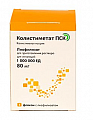 Купить колистиметат пск, лиофилизат для приготовления раствора для инъекций, инфузий и ингаляций,1000000 ед, флакон, 1шт в Арзамасе