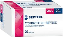 Купить аторвастатин-вертекс, таблетки, покрытые пленочной оболочкой 20мг, 90 шт в Арзамасе