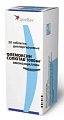 Купить флемоксин солютаб, таблетки диспергируемые 1000мг, 20 шт в Арзамасе