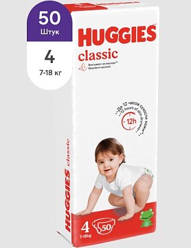 Huggies (Хаггис) подгузники Классик 4, 7-18кг 50 шт