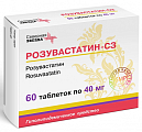 Купить розувастатин-сз, таблетки, покрытые пленочной оболочкой 40мг, 60 шт в Арзамасе