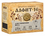 Купить алфит-16 для снижения веса утренний/вечерний, брикеты 120г бад в Арзамасе