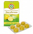 Купить звездочка, таблетки для рассывания со вкусом меда и лимона, 18 шт бад в Арзамасе