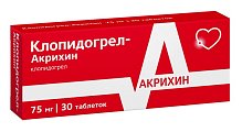 Купить клопидогрел-акрихин, таблетки, покрытые пленочной оболочкой 75мг, 30 шт в Арзамасе