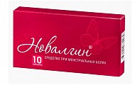 Купить новалгин, таблетки 50мг+200мг+200мг, 10шт в Арзамасе