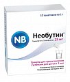 Купить необутин, гранулы для приготовления суспензии для приема внутрь 25мг, 10 шт в Арзамасе