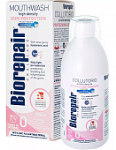 Купить биорепейр (biorepair) ополаскиватель для полости рта гамс антибактериальный, 500мл в Арзамасе