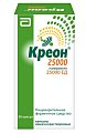 Купить креон 25000, капсулы кишечнорастворимые 25000ед, 50 шт в Арзамасе