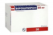 Купить верошпирон, капсулы 50мг, 30 шт в Арзамасе